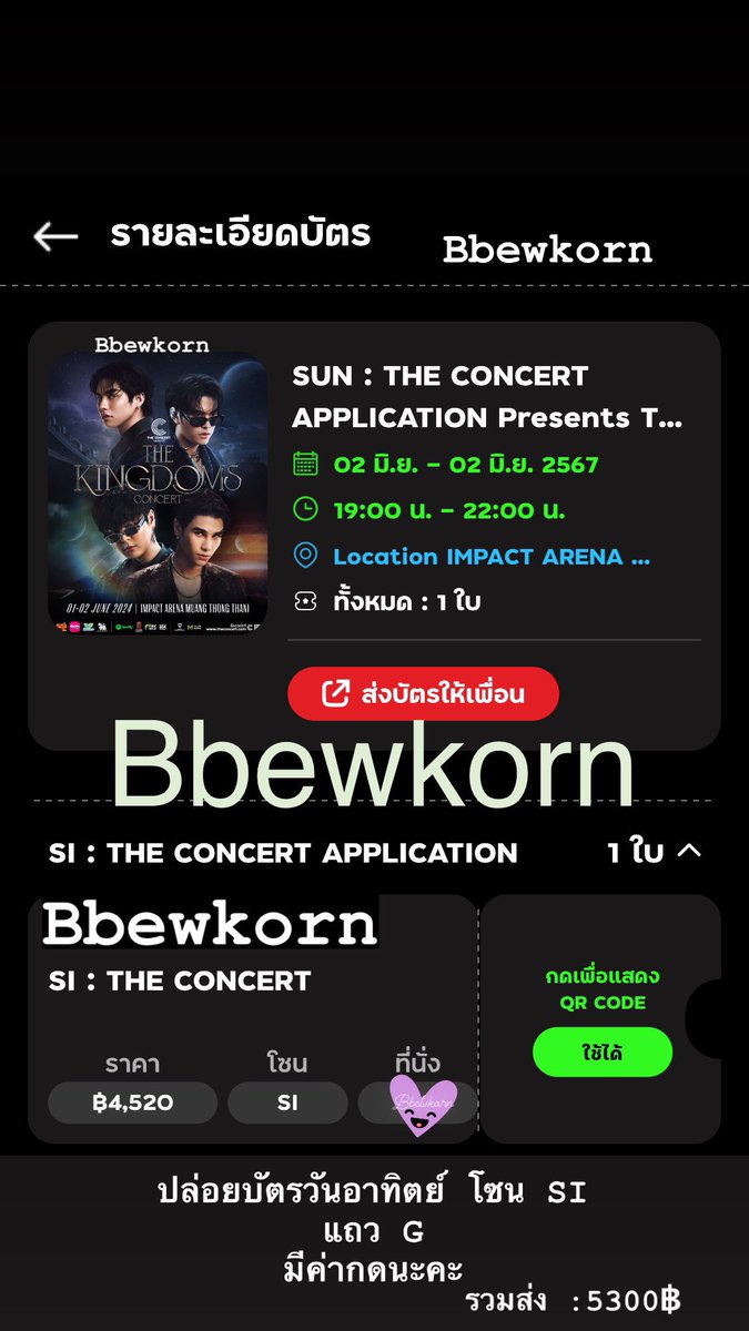 gun_gfc's tweet photo. ใครยังไม่มีบัตร 
ปล่อยบัตร #TheKingdomsConcert
วันอาทิตย์ ที่ 2มิ.ย. 24
โซน SI
ราคา 4,520 ฿ + ค่าธรรมเนียม
มีค่ากดค่ะ >> ส่งต่อ 5300
นัดรับ โอนตรง ต่อหน้าได้ 
พิกัด เซ็นทรัลลาดพร้าว
#TheKingdomsConcert #NONTTANONT #bbrightvc #THETOYS #JeffSatur #แฟมปล่อยบัตร #nontfam https://t.co/SOtkfiPzf1
