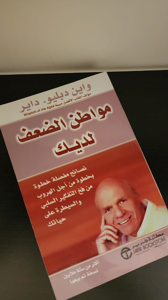 " لست في حاجة إلى استحسان الآخرين "