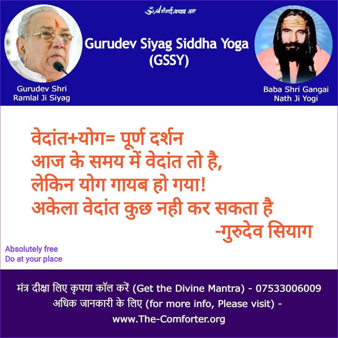 Jkum136's tweet photo. #ReligionIsScience
"उस परमसत्ता से जुड़े हुए संत के साथ क्षणभर की सत्संग करने से मनुष्य के अन्दर ऐसी रोशनी प्रकट हो जाती है कि उसे बताने की कोई आवश्यकता ही नहीं होती। उसका पथ प्रदर्शन स्वयं सात्विक शक्तियाँ करने लगती हैं।"💞💞 https://t.co/TbGzxegpDn