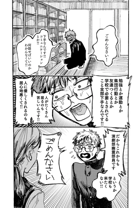 (7/8) 