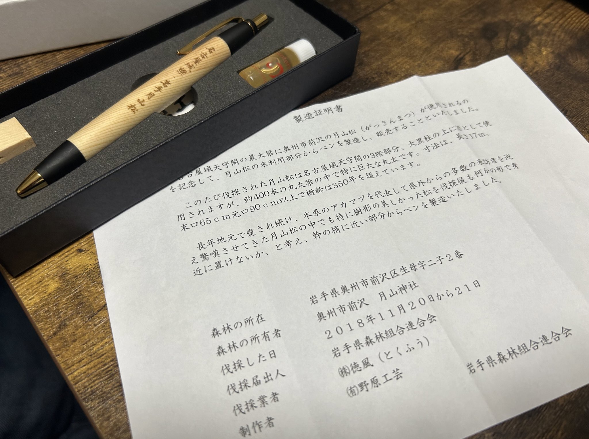 爽健美茶 on X: 