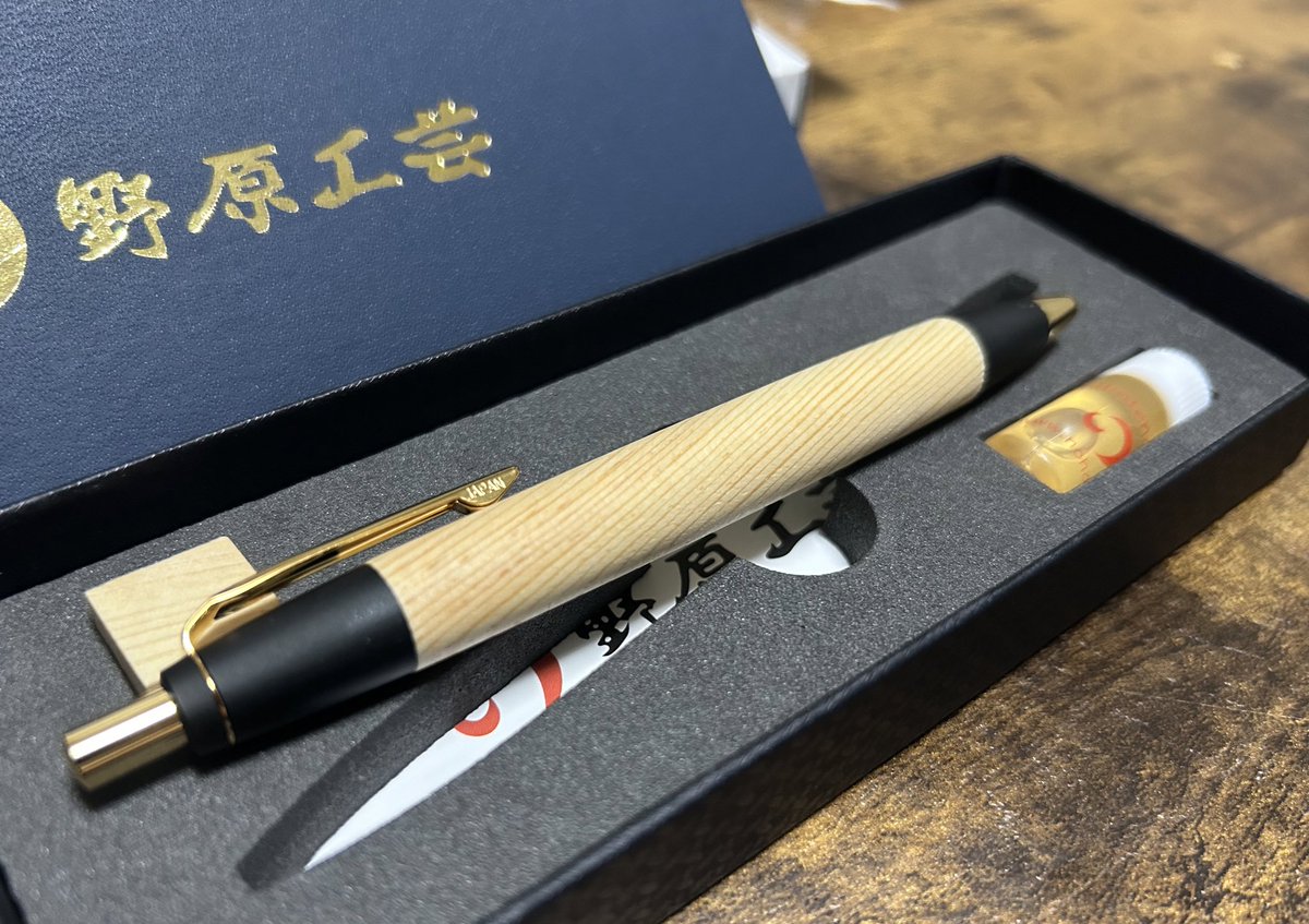 野原工芸 月山松 スタンダードBP 岩手県森林組合連合会 名古屋城天守閣