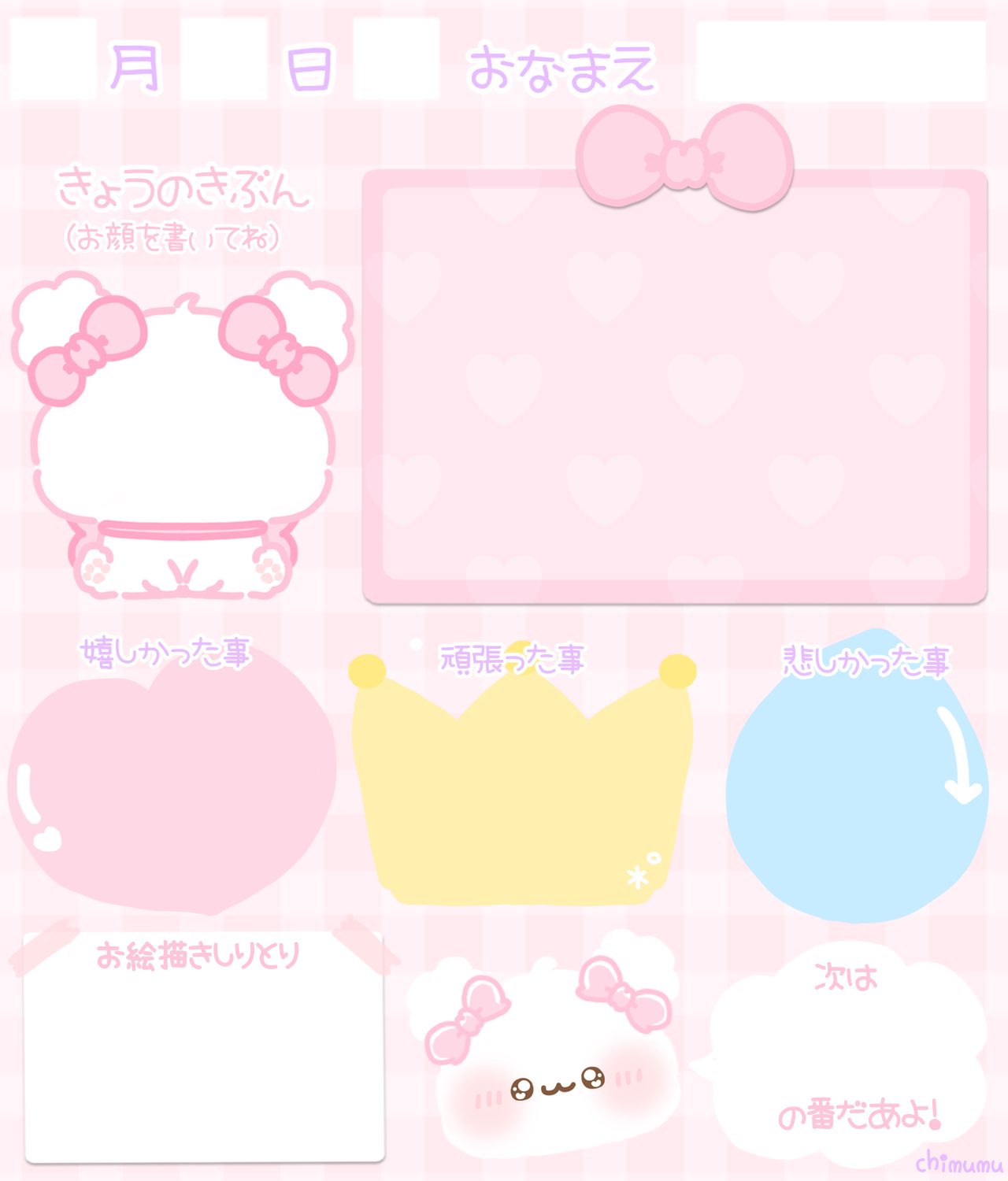 Highlights by ちむむ。 (@chimumu030) / X Highlights by ちむむ。 (@chimumu030) / X