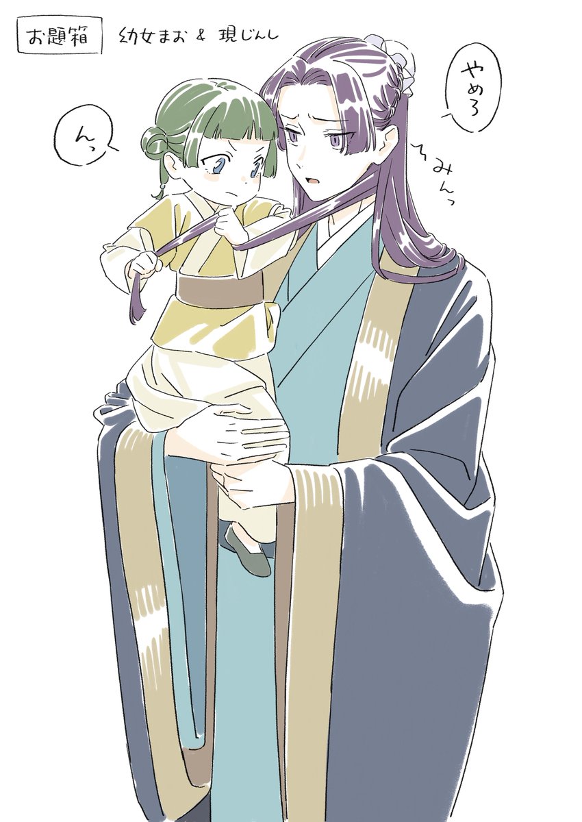 にこたん様　おまとめ2点 sddefault.jpg