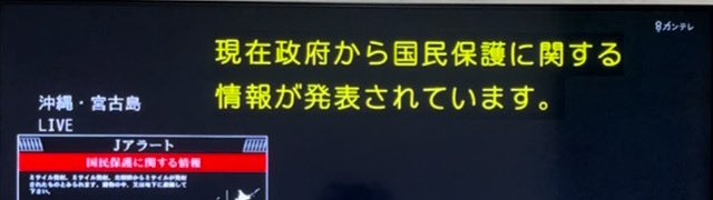 地デジ - Search / X