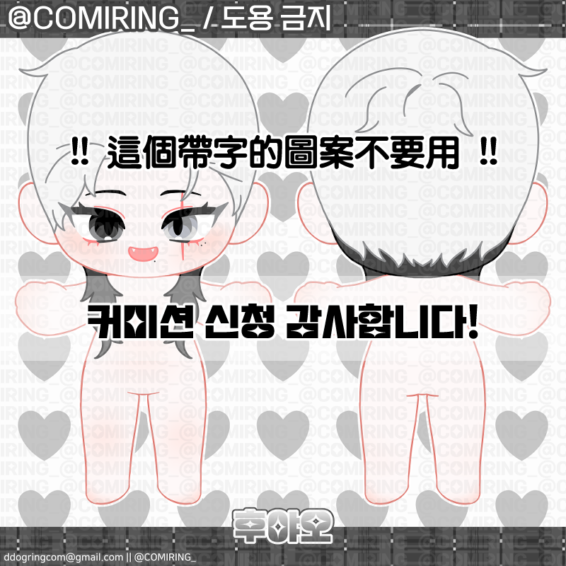 COMIRING_'s tweet photo. 🐠솜인형 도안을 작업하였습니다. 맡겨주셔서 감사합니다!💛❤🖤🤍

※ 신청자 외 저장을 금지합니다.  

#솜인형 #솜도안 #솜도안커미션 #키싱솜도안 https://t.co/qAKxi0vHId