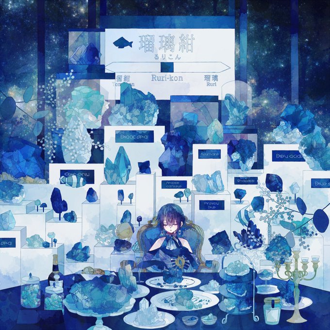 「blue gemstone」 illustration images(Latest｜RT&Fav:50)