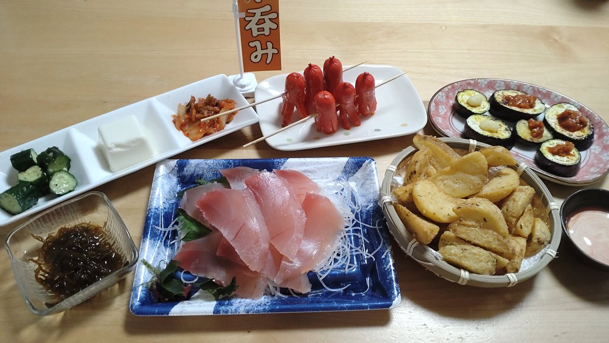 火曜日の晩酌🍺

タコさんウインナー🐙に焼きナス🍆、フライドポテト🍟、マグロ刺身でかんぱ～い🍻

関東は雨風がすごいです❗

#晩酌
#家飲み
#お家居酒屋