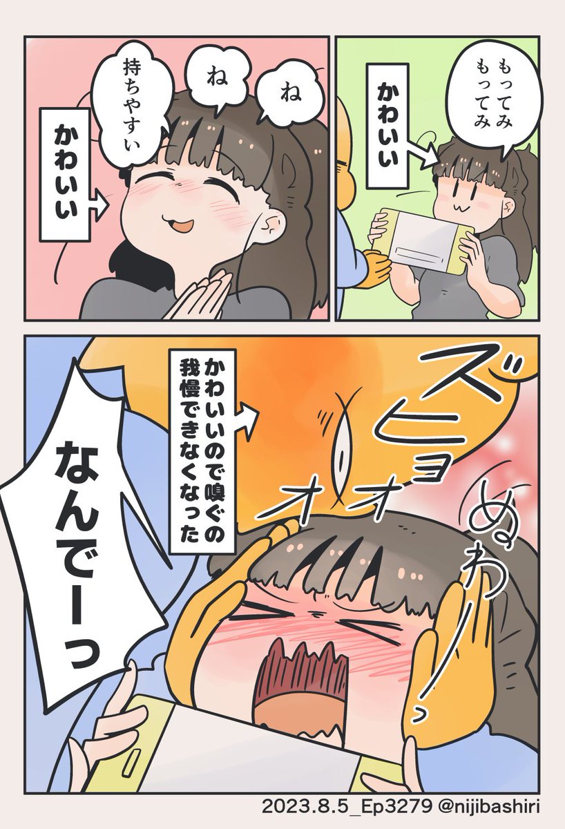 (7/10) 