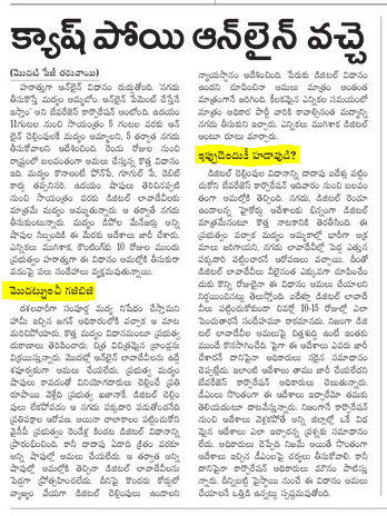 .@PurandeswariBJP @GunturCgstAudit @CgstGuntur @cgstcusvizag @MVenkaiahNaidu @MNageswarRaoIPS @tkp1080 @PayyavulaMLA @venuchenchu @ChakriMovva @RaniMuvva66 @mana_maata @TassithaR @KazaVk @ravivallabha @SSVasireddy @satish_Tdp @tdpsatish @tv5newsnow @BPRBJP @mnadendla @DSGRAJU1