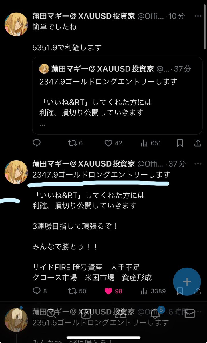 ゴールドロングエントリー

言った通り動きましたね！
1万円から100万円達成！

私の言った通りやるだけで
稼げるよう簡単にしているので

初心者でも私をフォローして
真似してくれれば稼げるようになります！

次のエントリーは「いいね&RT」した方限定で公開します！