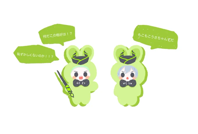 もこもこうさちゃんず2セベとシル 