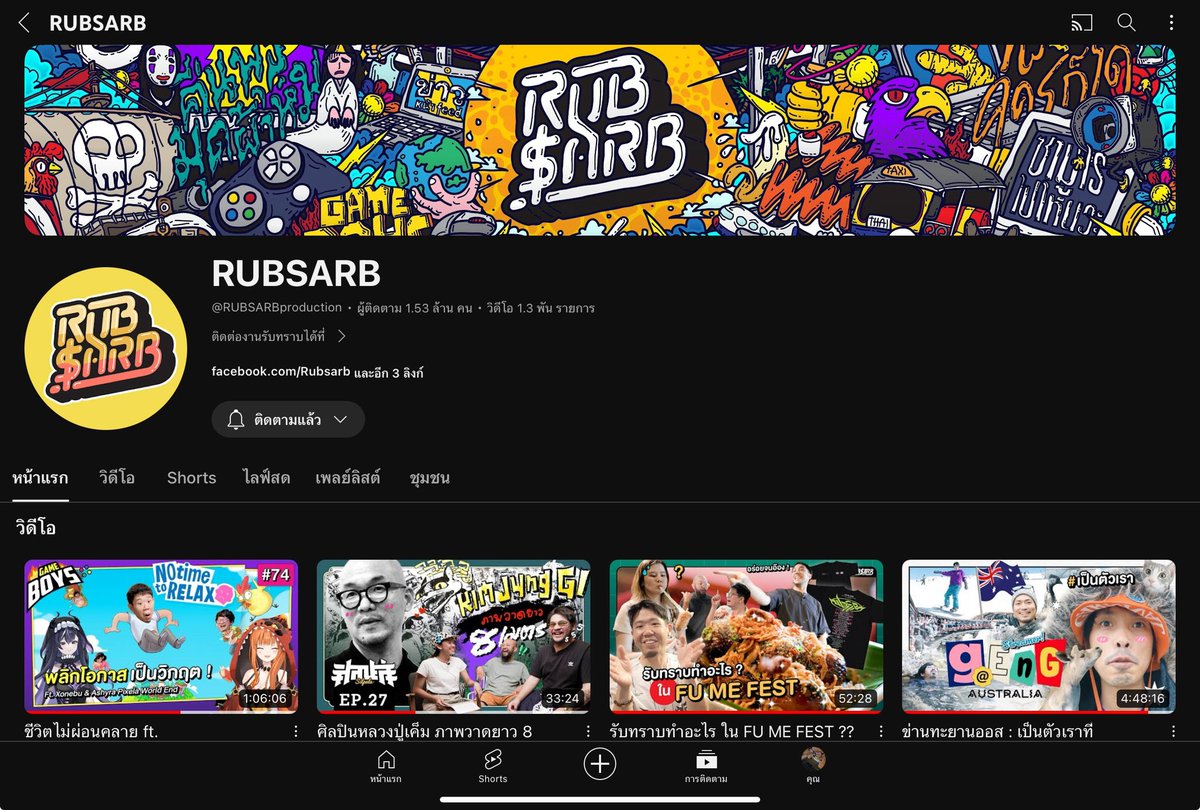 xxzhycho's tweet image. เห็นดราม่านี้แล้วอยากฝากช่อง rubsarb รับทราบ
คอนเทนต์คือคุณภาพสุดๆ ไม่มีคอนเทนต์ที่เสี่ยงตายเสี่ยงดราม่าแน่นอน คลิปคุณภาพดีๆ ยาวๆ จะมีช่องไหนทำให้ได้ ทุกคลิปแทบยาวเกือบชม.ทุกคลิป บางคลิปยาว 1-4 ชม. ก็มี คลิปที่ยาวที่สุดในช่องคือ 8 ชม.ค่ะ

คืออยากให้พี่ๆเค้าแมสมากๆ🥹
 #สไปร์ทSPD