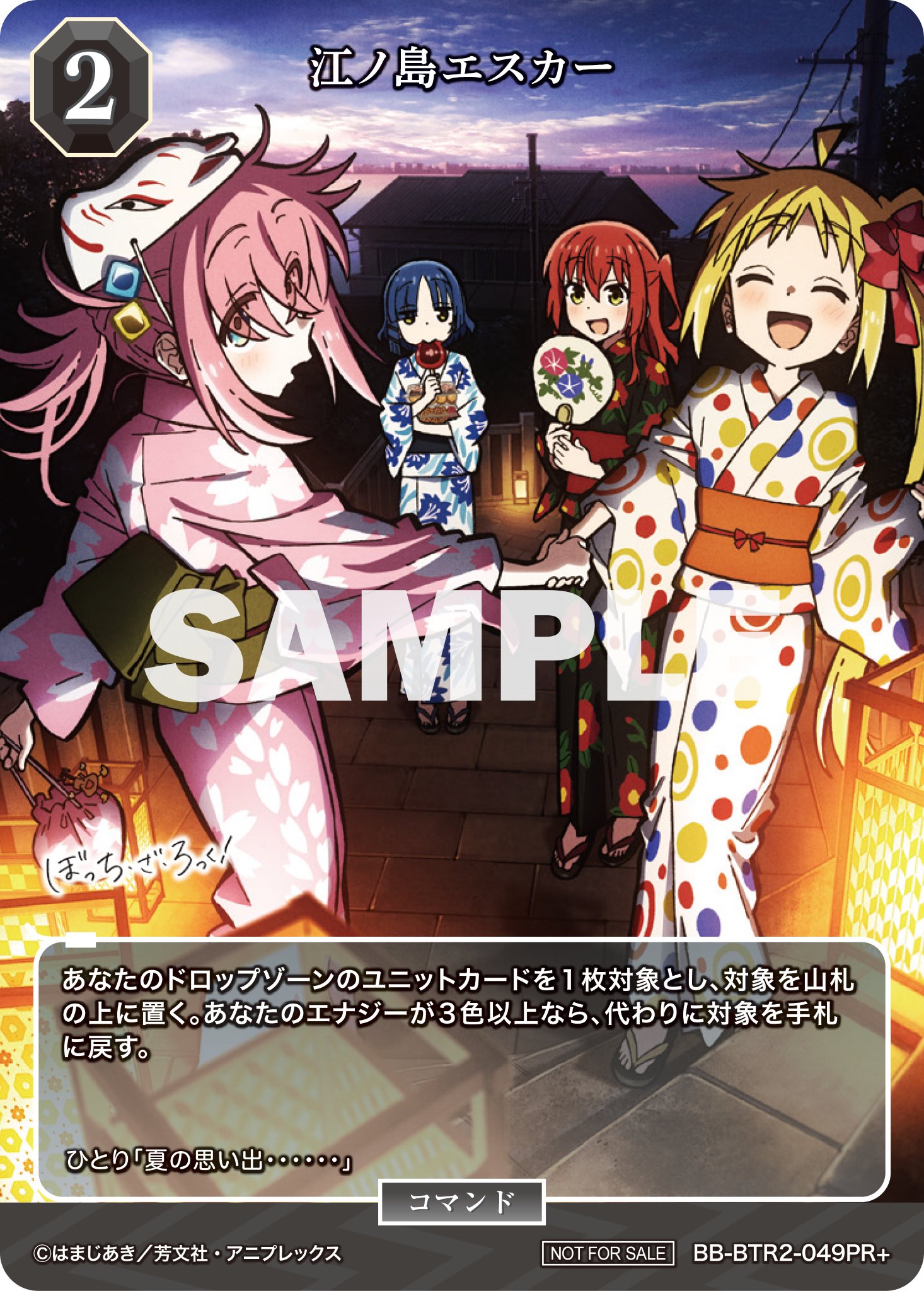 TCG×オリジナルアニメーション「ビルディバイド」【公式】 on X