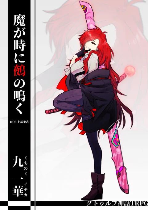 175、178、195、172 自宅のデカ女たちです