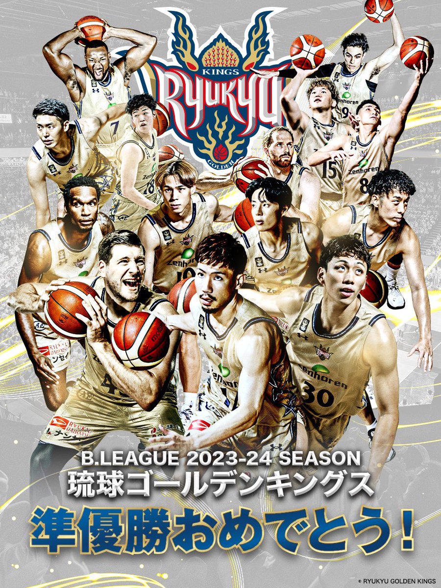 oki_famima's tweet photo. 準優勝おめでとうございます‼️
長いシーズンからファイナルまで、沢山の感動と興奮をいただきました。

キングスは最高のエンターテイメントです。

これからも全力でサポートさせてください！
前に進もうGo! Kings‼︎🔥 https://t.co/x2MMq8jrHj
