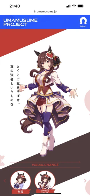 フリーザのポーズじゃん 