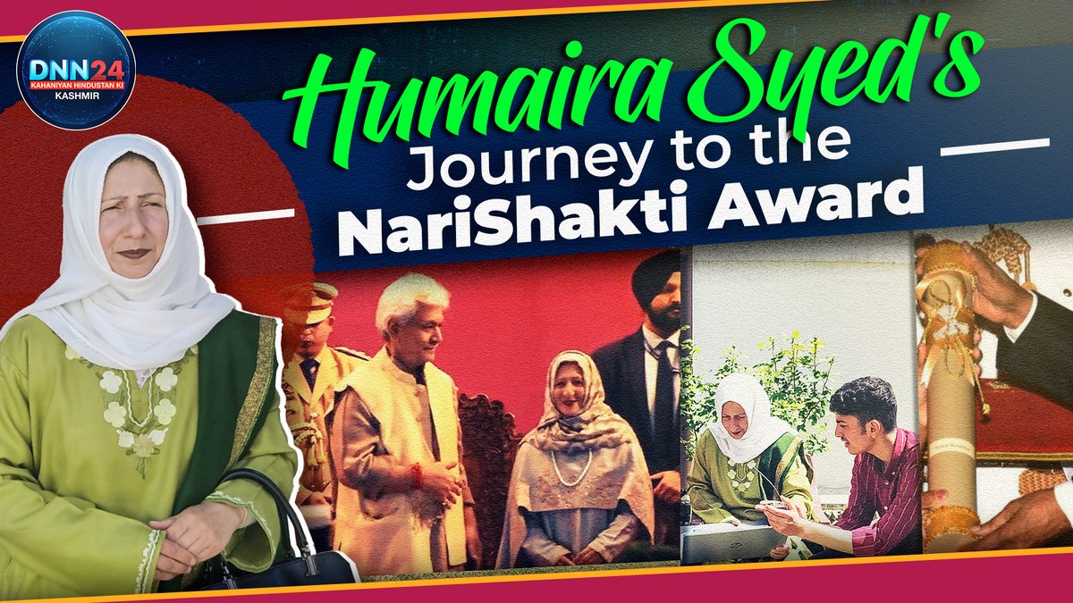 #WATCH | Humaira Syed’s journey a Beacon of Inspiration for Teacher Role Model

#Kashmir #HumairaSyed #Teacher #RoleModel #BestTeacher #Inpiration #DNN24Kashmir 

Tap on the link to watch the video: youtu.be/JpmgLv5A9g0
