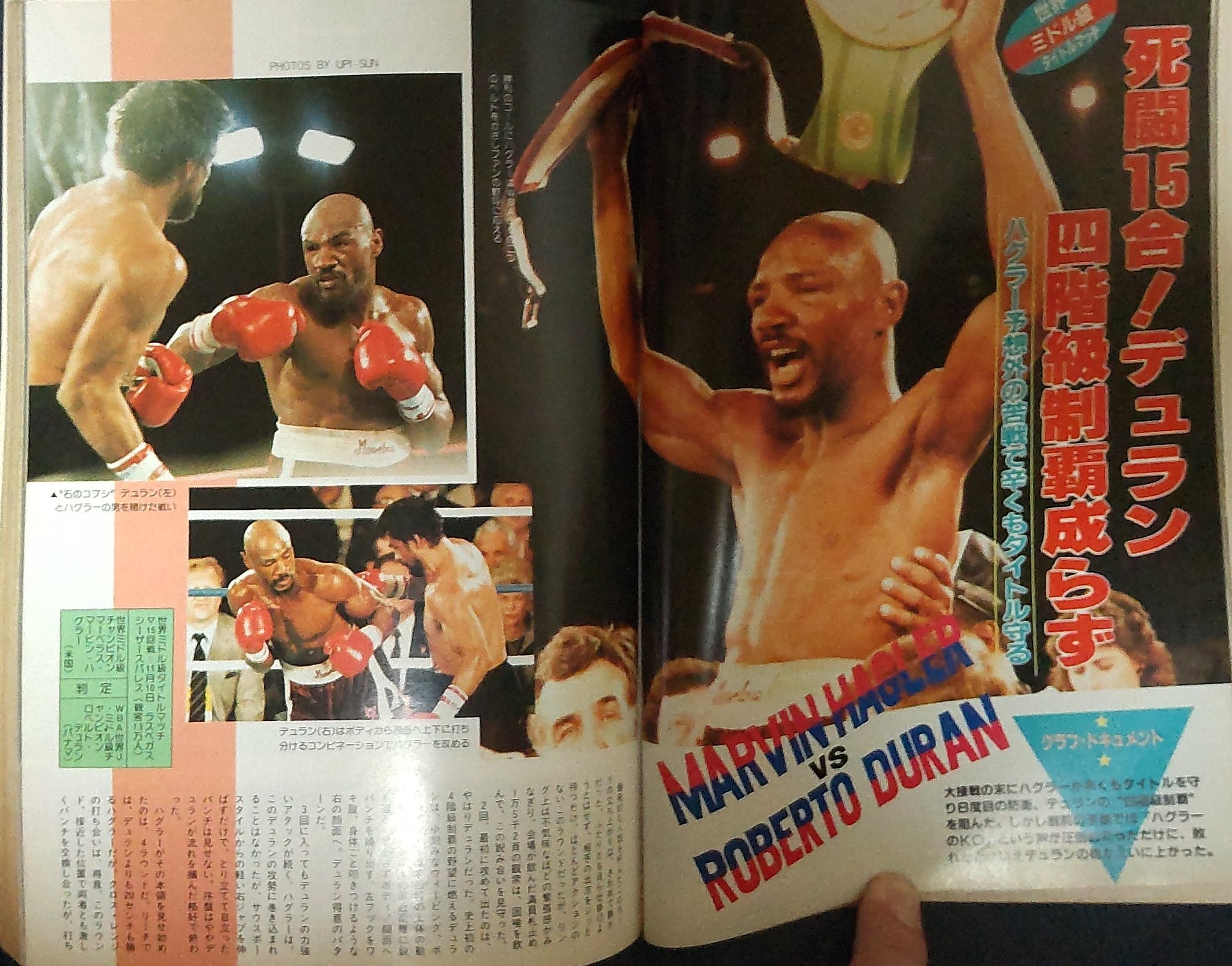 マーベラス・マービン・ハグラー フィギュア Marvin Hagler Marvelous Marvin Hagler Boxing Figure (3 Inches Tall) - Etsy