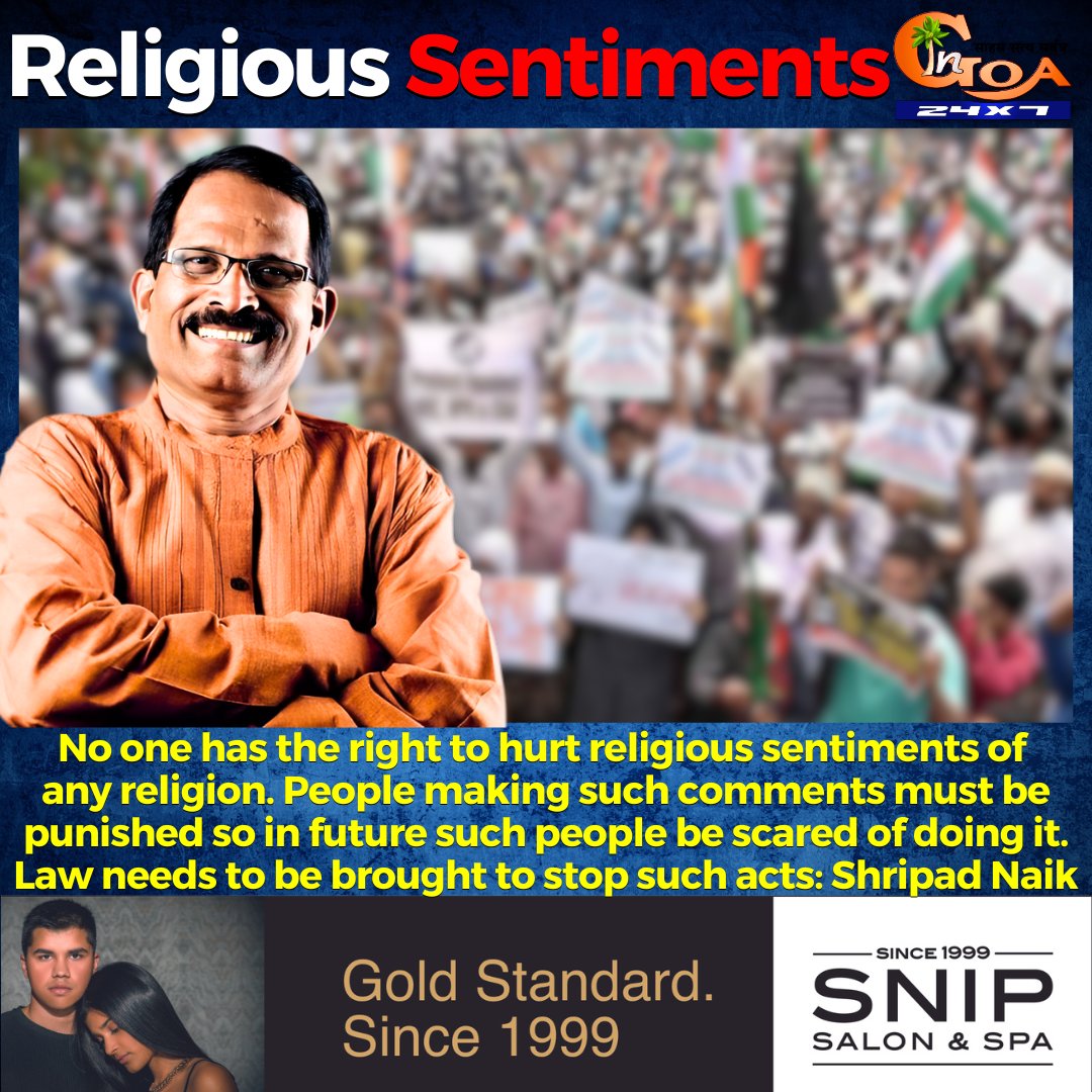 No one has the right to hurt religious sentiments of any religion. People making such comments must be punished so in future such people be scared of doing it. Law needs to be brought to stop such acts: @shripadynaik

#Goa #GoaNews #HurtingSentiments #religion #law