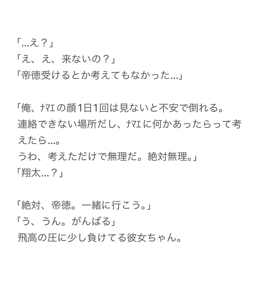 ﾃｰﾄｸ入る前からhdkと付き合ってるけど、付き合っていけるか不安なｶﾉｼﾞｮちゃん

hdk

#忘バプラス