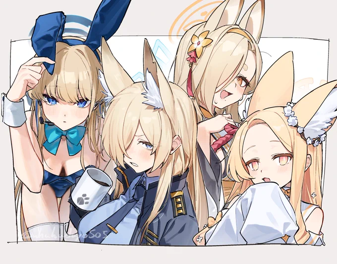 はい 