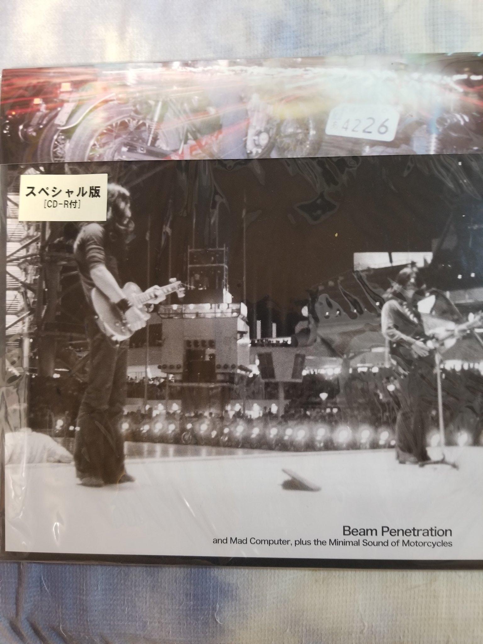 CD フラワー・トラベリン・バンドとオートバイ50台 / ビームで貫通