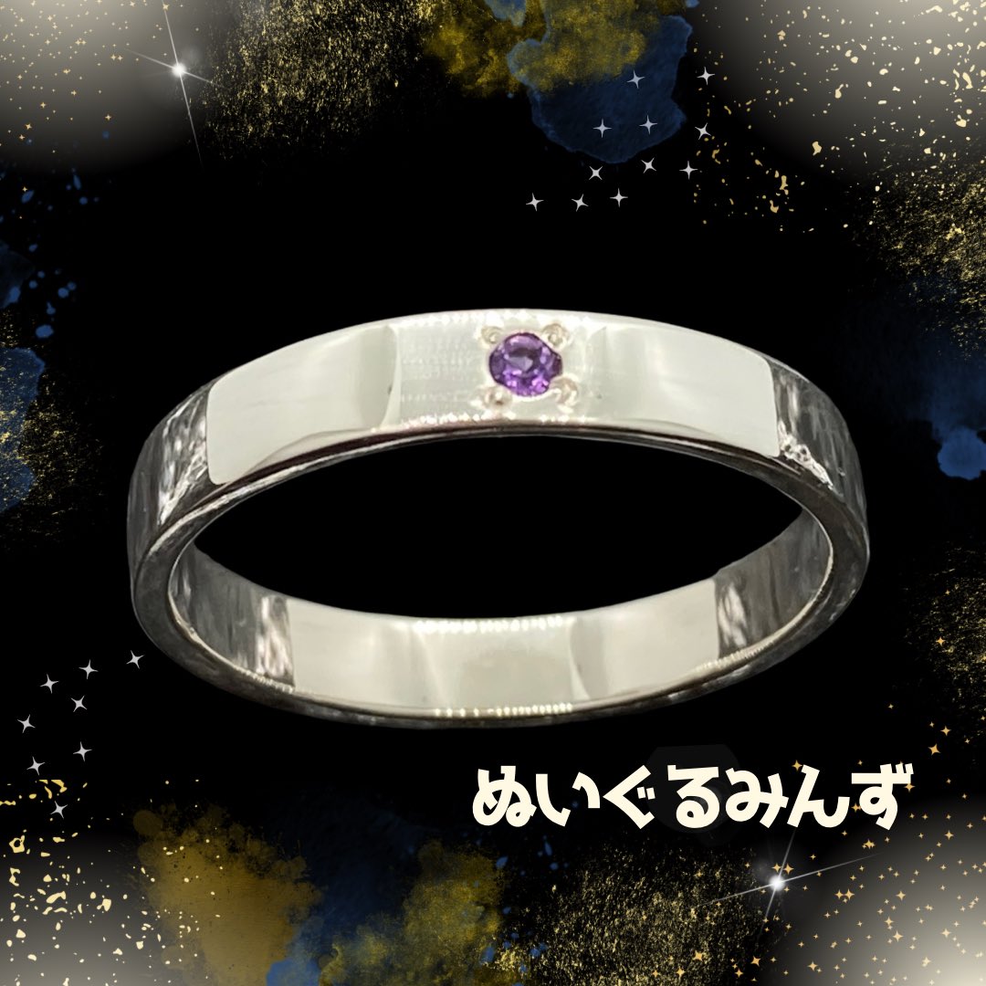 NUIGURUMINZ's tweet photo. 紫といえばアメシスト
サイズオーダーが出来て無料で刻印も打てる世界に1つだけ♪に出来るアメシストのシルバーリングのご紹介
爪が飛び出てないから普段使いしやすいよ
詳細とご購入はミンネまで↓
https://t.co/3NYutDvDkY
 
#もっと広がれ紫の魅力芸術展　#365DIYtheme
#ぬいぐるみんず
#無料刻印 https://t.co/AwbDgQMbEx