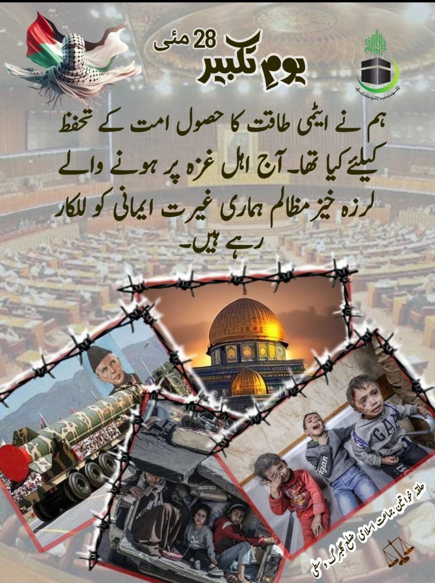 Arifa Oqail tweet media