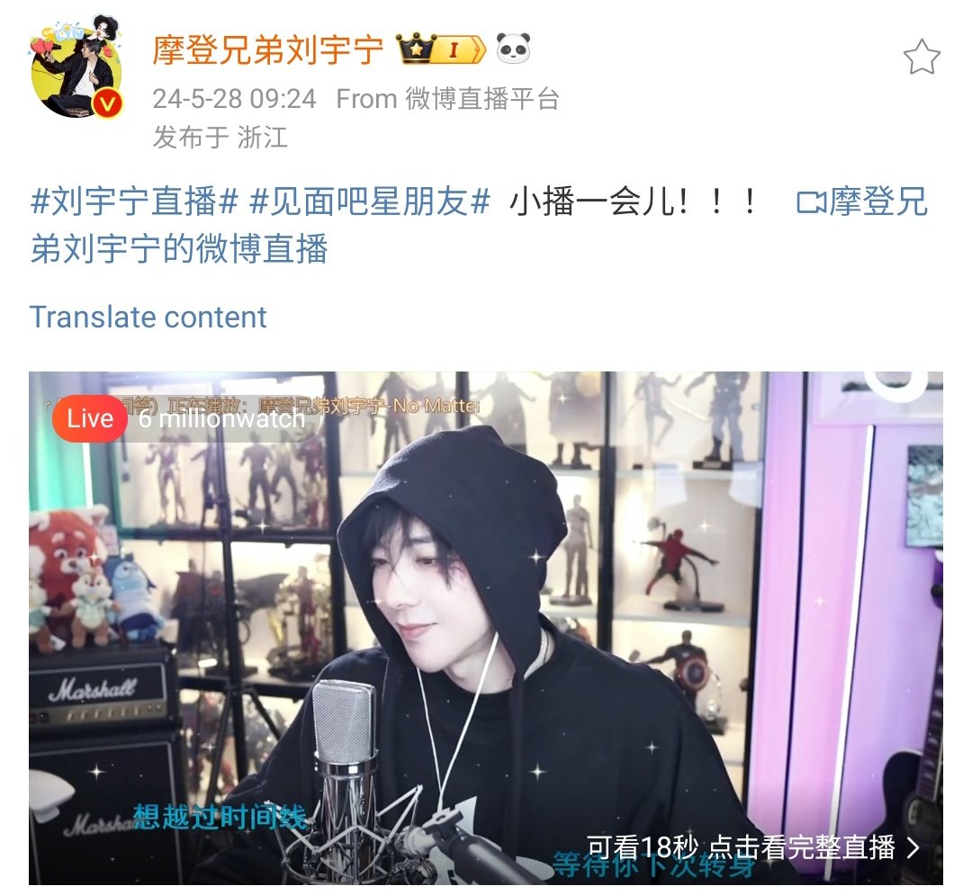 #LiuYuning está ao vivo no weibo agora! weibo.com/5456865382/503…