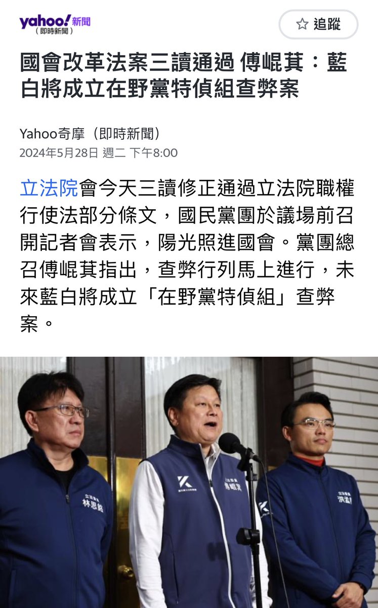 David Demes 戴達衛 tweet media