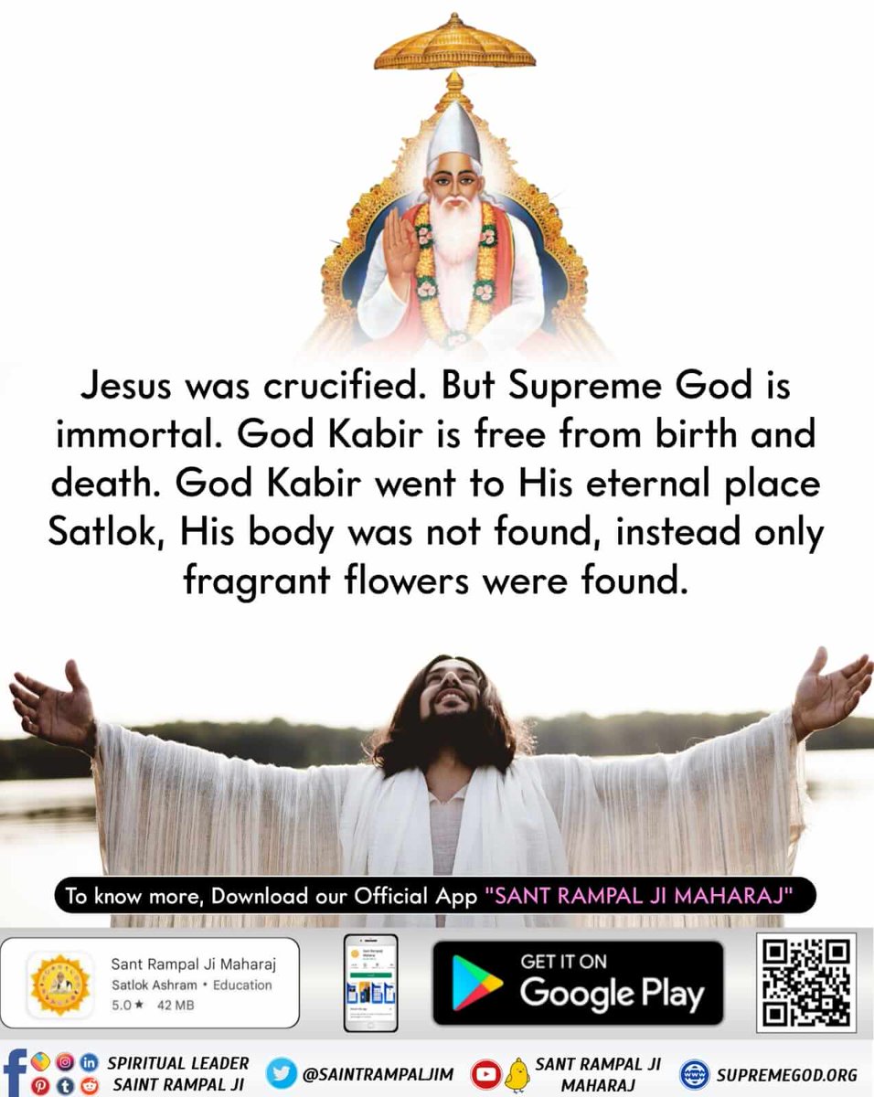 #ईसाई_नहीं_समझे_HolyBible There is no mention of Jesus being God in the Holy Bible. Jesus was just a messenger of God. He was not God. He never called himself as God. According to the Bible and all holy scriptures 'Kabir is God'. Almighty God Kabir