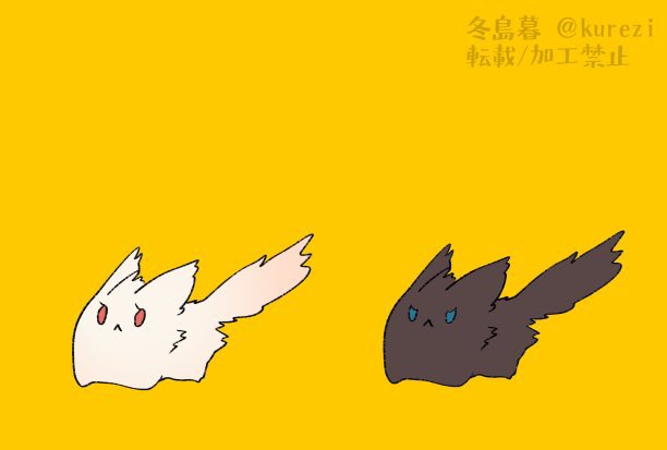 「への字口 シンプルな背景」のTwitter画像/イラスト(新着)｜2ページ目