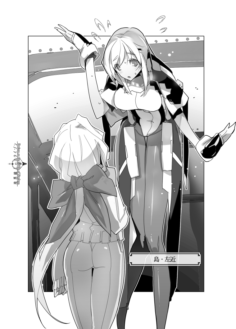 デカ女ブーム?

●ホライゾン
・皆大好き左近チャン:3m
・人狼女王:210cm
・義光:190cm
・地摺朱雀・白虎:約10m
●神々
・紫布:185cm
・木戸:180cm
●クロニクル
・ノア:約30km

人間サイズから天変地異サイズまで
うちは何でもありのデカ女ワンダーランドですが 
