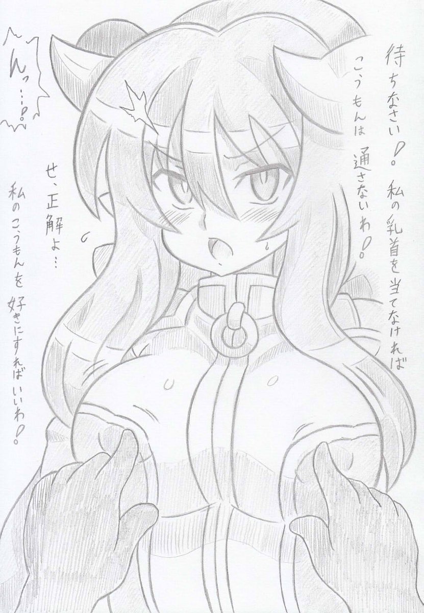 神羅万象より完全催眠シヅカ6 