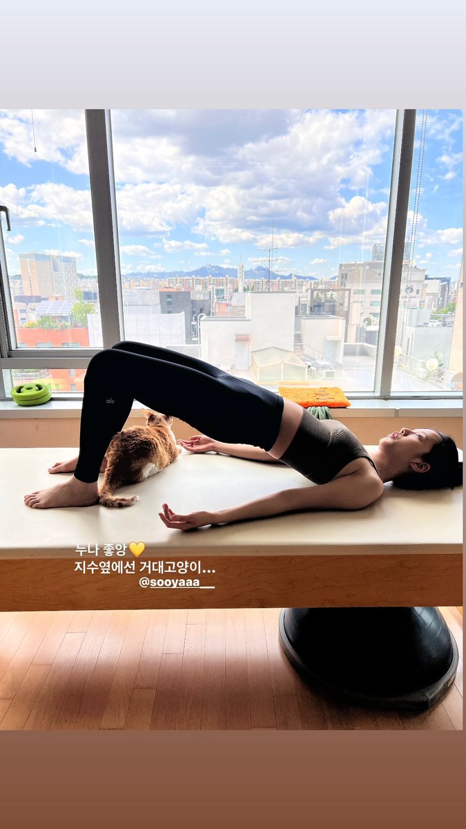 Kim Jisoo inventou o pilates 🔥