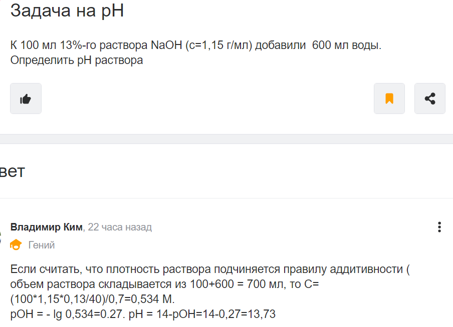 nowtilus82's tweet photo. кто эти люди, которые в рандомный момент готовы решить специфическую задачу, формулы для которой я забываю на следующий день?? https://t.co/5dnMx6SFr5