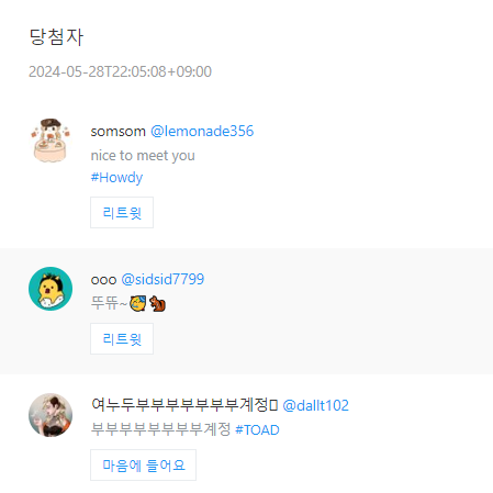 하디 | HIDEER tweet media