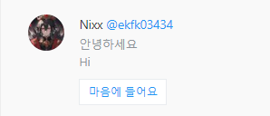 하디 | HIDEER tweet media