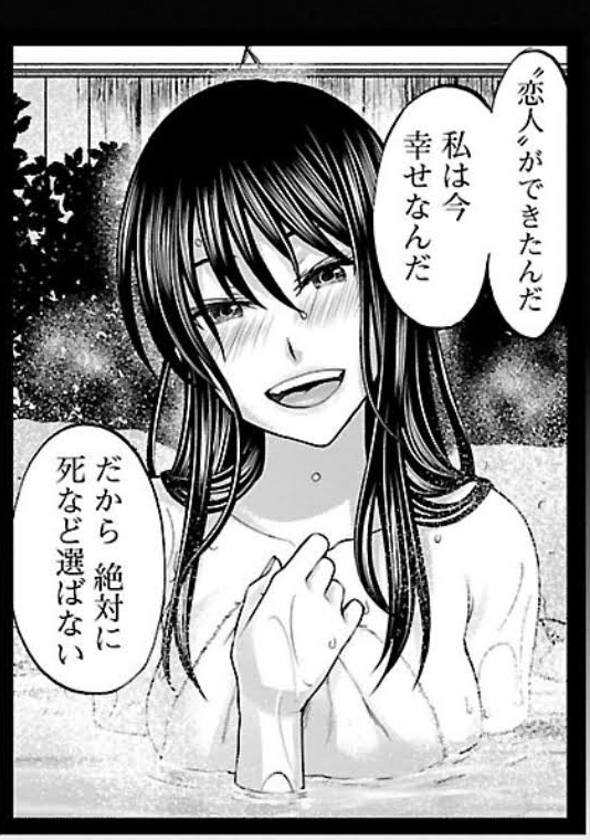 #5月29日は幸福の日
#幸福の日
#happiness
#japanesegirl
#漫画
#デッドチューブ
#deadtube
#大島佐柳
#サリュ
#サリュッチ
#長髪
#男口調
#巨乳
#入湯
#入浴
#入浴美人
#憧れの先輩
#デッドチューブに恋した女
#恋は盲目
#懐古厨女
#恍惚
#監督
#映研部長
幸福になりたい！
リプ→有
#2405291サリュ