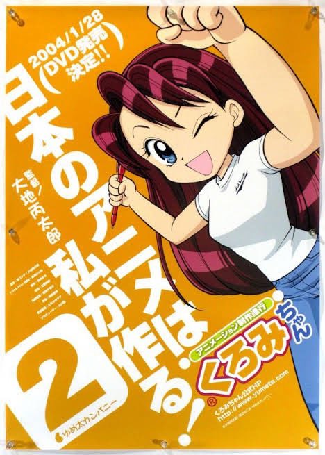 アニメーション制作進行くろみちゃん DVDセット 1・2 特典付き Amazon.co.jp: アニメーション制作進行 くろみちゃん [DVD] : DVD