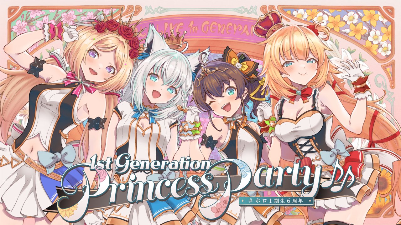アキ・ローゼンタール 活動6周年記念 – hololive production