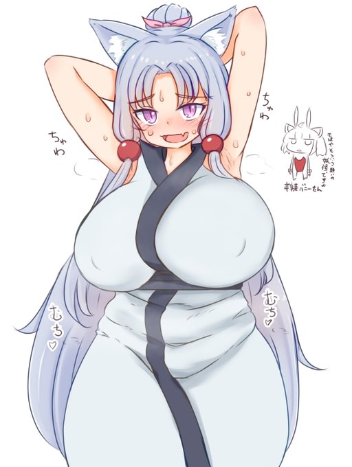 デカ女が流行りと聞いて(コッショリ) 