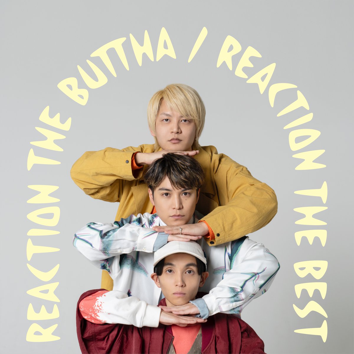 【 配信開始🎉 】 ───────────── 　　　 BEST ALBUM 「REACTION THE BEST」 　　 配信スタート👑 ───────────── ▽配信こちらから lnk.to/reactionthebest #ブッタメジャー #REACTIONTHEBEST