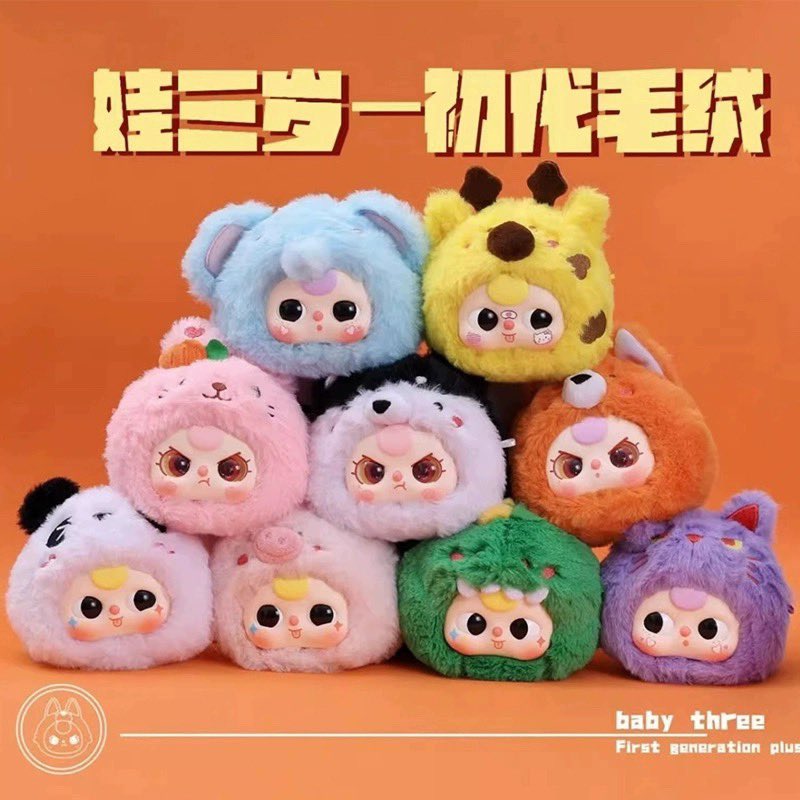 🧸 Babythree ราคานี้ได้มาเพิ่มอีก 11 box ค่า แบบพร้อมส่งในจีน 🍎 จองก่อน ชำระตอนของถึงโกดังจีนเรา โดยมัดจำก่อนได้ 990 ที่เหลือตอนของถึงไทย เก็บของให้ 7 วัน ㅡ 2990฿ รวมส่ง ems 📨 ทัก dm หรือ line : @cholymarkk (ไม่ตอบเกิน 30 นาทีทักไลน์ dm ไม่เตือนในรีเควส ) #ตลาดนัดpopmart