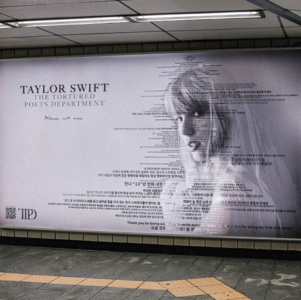 🚨 Taylor Swift va a anunciar Reputation (TV) en Madrid. Abro hilo