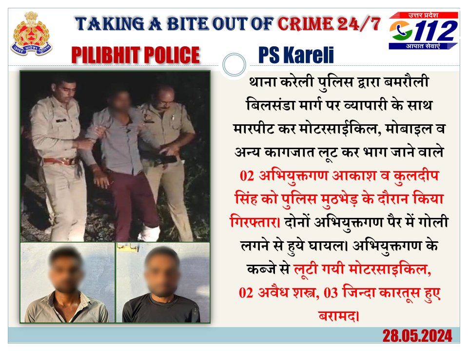 #SPPilibhit के निर्देशन में थाना करेली @pilibhitpolice द्वारा बमरौली-बिलसण्डा मार्ग पर व्यापारी से लूट करने वाले 02 अभियुक्तगण को पुलिस मुठभेड़ के दौरान किया गया गिरफ्तार। अभियुक्तगण के कब्जे से लूटी गयी मोटर साइकिल, 02 अवैध शस्त्र, 03 जिन्दा कारतूस हुए बरामद।