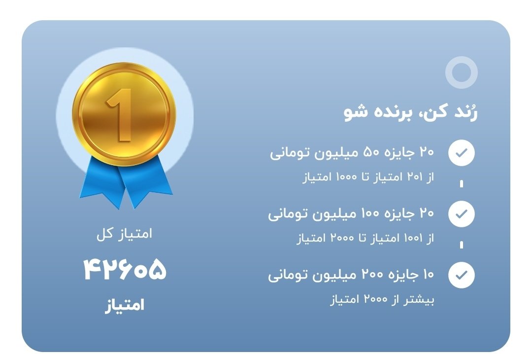 من رو با این حجم امتیاز برنده نکنی دلخور میشم 🤨

<a href="/blubank_com/">ḃlu Bank</a>