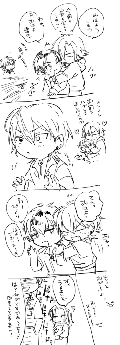 れんてん 