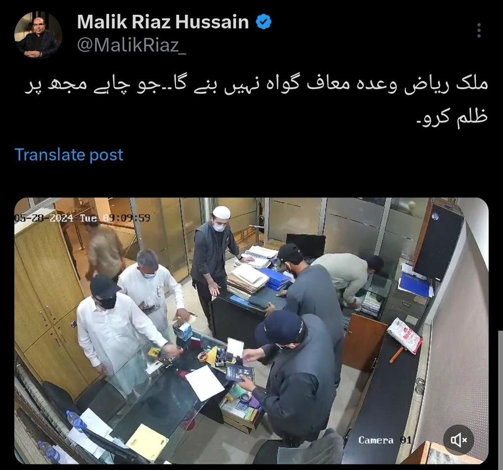 iamrania's tweet photo. "over my dead body", Malik Riaz https://t.co/tsXEtUUCvU